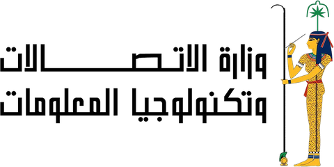 وزارة الاتصالات وتكنولوجيا المعلومات